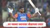 Sanju Samson : ... तर नवव्या स्थानावर फलंदाजीसाठी तयार, डाव्या हातानं गोलंदाजी देखील करेन, संजू सॅमसनचं ऑस्ट्रेलिया दौऱ्यापूर्वी मोठं वक्तव्य