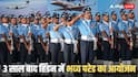 वायुसेना दिवस: एमआई-171(बी) ने लहराया ऑपरेशन सिंदूर का झंडा, दुनिया देख रही भारत की ताकत, जानें बड़ी बातें