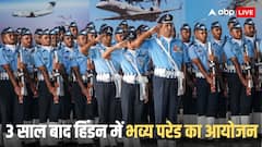 वायुसेना दिवस: MI-171 ने लहराया ऑपरेशन सिंदूर का झंडा, दुनिया देख रही भारत की ताकत, जानें बड़ी बातें