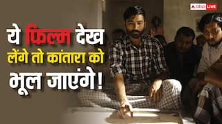 एक्शन-थ्रिल के मामले में कांतारा पर भारी पड़ती है धनुष की ये फिल्म, रेटिंग में भी है आगे