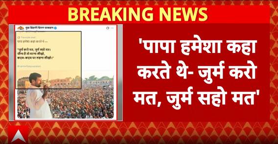 Chirag Paswan Upset Over NDA Seat Sharing, Tensions Rise Ahead Of Bihar Assembly Elections