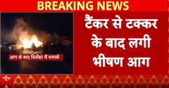 LPG Truck Catches Fire On Jaipur-Ajmer Highway Post Collision , Driver dead and Several Injured | ABP News