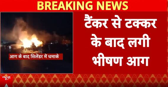 LPG Truck Catches Fire On Jaipur-Ajmer Highway Post Collision , Driver dead and Several Injured | ABP News