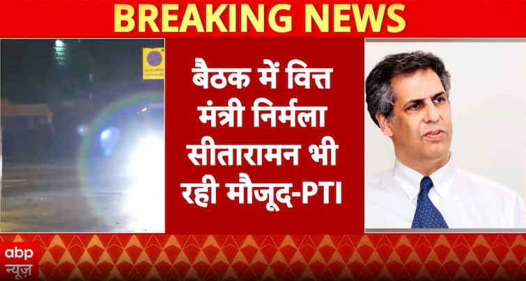 Tata Group Leaders Meet Home Minister Amit Shah, Major Decisions Expected | ABP News Tata Group Leaders Meet Home Minister Amit Shah, Major Decisions Expected | ABP News