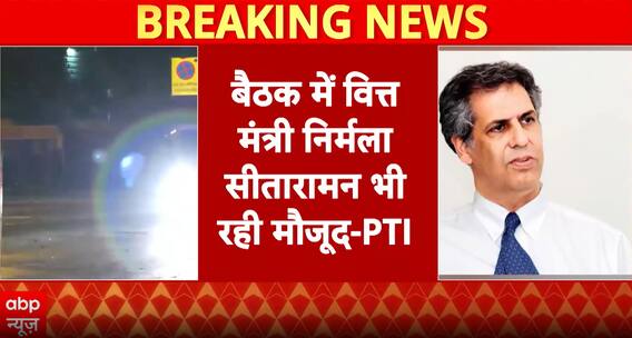 Tata Group Leaders Meet Home Minister Amit Shah, Major Decisions Expected | ABP News