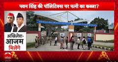 Azam Khan Released From Jail; Akhilesh Yadav To Meet Him In Rampur Under Strict Conditions