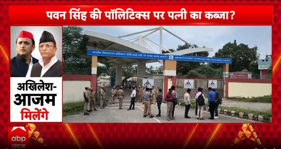 Azam Khan Released From Jail; Akhilesh Yadav To Meet Him In Rampur Under Strict Conditions