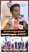 TRB Raja : ‘’ஜப்பான் செல்லும் தமிழர்கள் இஞ்சினியர்களுக்கு JACKPOT’’TRB ராஜா GOOD NEWS