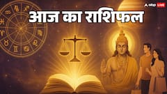 9 अक्टूबर 2025 राशिफल: कन्या, तुला, वृश्चिक के साथ आप भी जानें अपना भविष्य