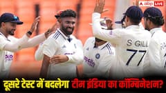 IND vs WI Test Series: दिल्ली टेस्ट में क्या होगा टीम इंडिया का कॉम्बिनेशन, बुमराह नहीं, बल्कि इस खिलाड़ी को मिलेगा आराम