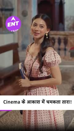 Tara Aur Akash: Love Beyond Realms Review: बेहद खूबसूरत ही खूबसूरत और खूबसूरत फिल्म