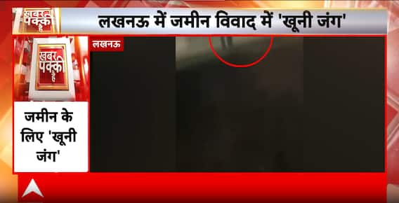 Stone Pelting And Firing Erupt In Lucknow Over Land Dispute, Three Injured Hospitalized