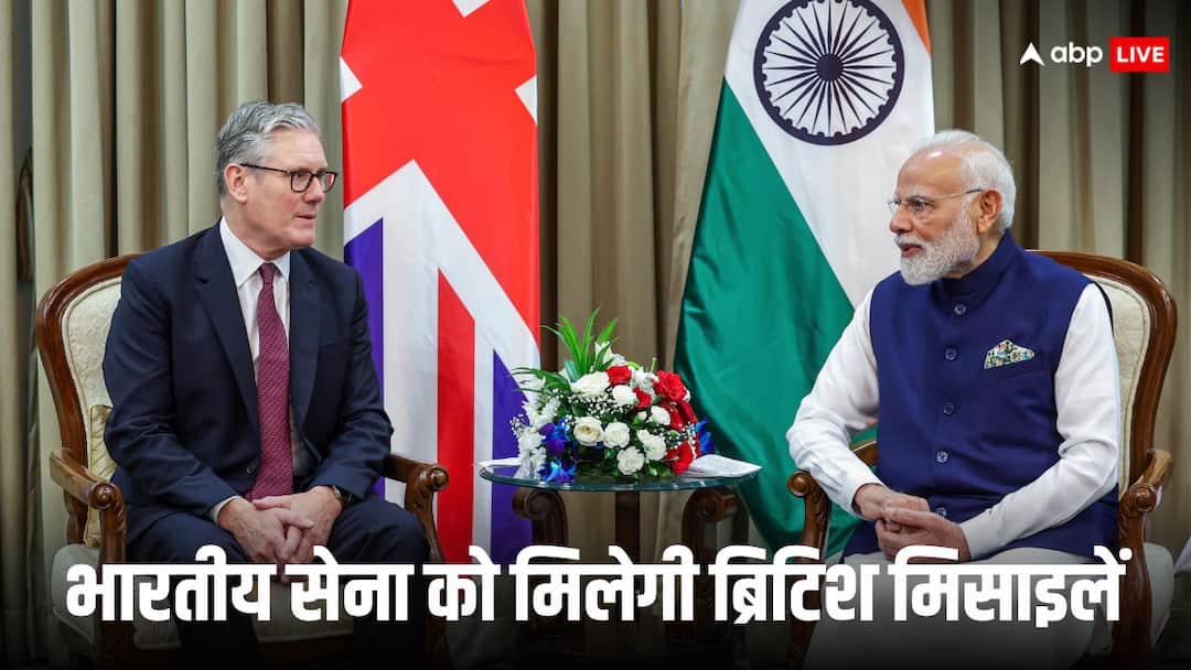 स्टार्मर के दौरे के दौरान 4,200 करोड़ की मिसाइल का करार, भारतीय सेना करेगी इस्तेमाल