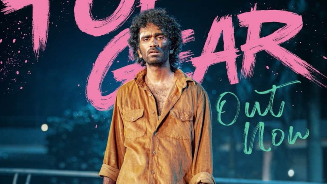 Dude Trailer : தாலி செண்டிமெண்டை உடைக்கும் பிரதீப் ரங்கநாதன்..ட்யூட் படத்தின் டிரெய்லர் இதோ