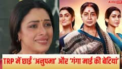 'अनुपमा' के सिर फिर से सजा नंबर 1 का ताज , इस नए शो ने टॉप 10 में मारी एंट्री, देखें लिस्ट