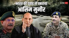 Operation Sindoor: 'फिट और तैयार रहें, कभी भी...', आसिम मुनीर ने भारत के खिलाफ फिर उगला जहर, फौज को क्यों दिया ये निर्देश?