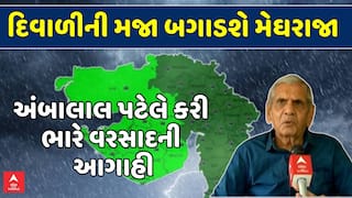 Ambalal Patel Rain Forecast: દિવાળીની મજા બગાડશે મેઘરાજા, અંબાલાલ પટેલની મોટી આગાહી