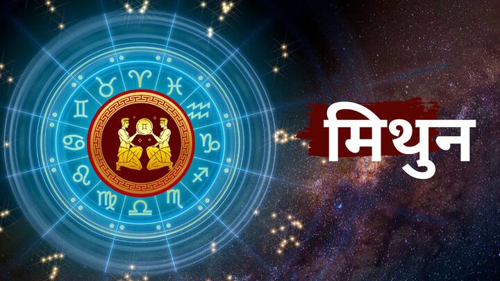 मिथुन राशीसाठी दिवाळीचा हा काळ सुख-समृद्धीचा असणार आहे. या दरम्यान आर्थिकदृष्ट्या धनलाभ होण्याची शक्यता आहे. मिथुन राशीच्या लोकांच्या करिअरमध्ये प्रगतीचे अनेक संकेत आहेत. तसेच, तुमच्या व्यवसायाचा विस्तार देखील वाढलेला दिसेल.