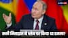 'रूस ने दागी थीं मिसाइलें और...', अजरबैजान प्लेन हादसे राष्ट्रपति पुतिन का कबूलनामा