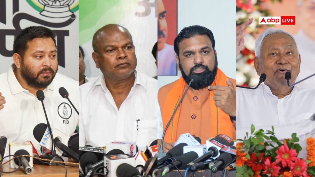 बिहार चुनाव: BJP, JDU, RJD और कांग्रेस की लिस्ट कब आएगी? जानिए ताजा अपडेट Bihar Elections 2025 Mahagathbandhan RJD Congress NDA BJP JDU Candidates List Timing after jan suraaj list बिहार चुनाव: BJP, JDU, RJD और कांग्रेस की लिस्ट कब आएगी? जानिए ताजा अपडेट