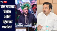 दोन पायावर येशील आणि स्ट्रेचरवर जाशील! वारीस पठाण यांचा नितेश राणेंवर हल्लाबोल