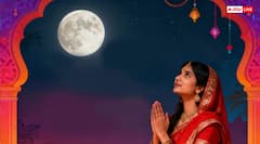 Moon Rising Time Tomorrow: करवा चौथ पर चंद्रोदय का समय, 10 अक्टूबर को आपके शहर में कितने बजे दिखेगा चांद