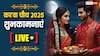 Karwa Chauth 2025 Wishes Live: आज हर पत्नी दुल्हन की तरह सजेगी, करवा चौथ व्रत शुभकामना संदेश