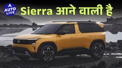 New Tata Sierra Launch details & Petrol engine | Auto Live