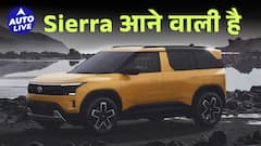 New Tata Sierra Launch details & Petrol engine | Auto Live