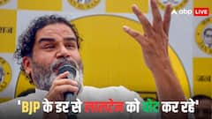 Bihar Assembly Elections 2025: प्रशांत किशोर ने बिहार के मुसलमानों को कुरान की कौन सी आयत याद दिलाई? बोले- 'ये अल्लाह का हुक्म है...'