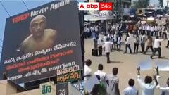 అనకాపల్లిటూర్‌లో జగన్‌కు షాక్ - తీవ్ర నిరసన తెలిపిన దళితులు