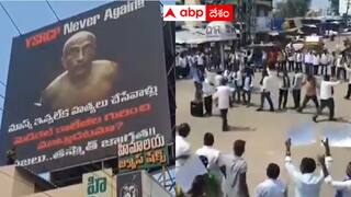 Dalit leaders oppose Jagan: అనకాపల్లిటూర్లో జగన్కు షాక్ - తీవ్ర నిరసన తెలిపిన దళితులు