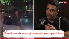 खेळात मागे, पार्टीत पुढे असणाऱ्या हर्षित राणावर चहूबाजूंनी टीकास्त्र, आता आर अश्विन म्हणतो, याची निवड होतेच कशी?