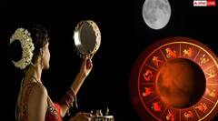 ਕਰਵਾ ਚੌਥ ਤੋਂ ਪਹਿਲਾਂ 9 ਅਕਤੂਬਰ ਨੂੰ ਬਣ ਰਿਹਾ ਵਿਸ਼ੇਸ਼ ਰਾਜਯੋਗ, ਇਨ੍ਹਾਂ ਰਾਸ਼ੀਆਂ ਦੀ ਚਮਕੇਗੀ ਕਿਸਮਤ