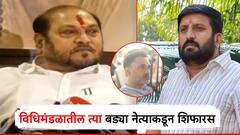 विधिमंडळातील बड्या नेत्यानं योगेश कदमांना सांगितलं; घायवळ बंदुक प्रकरणावर रामदास कदमांचा गौप्यस्फोट