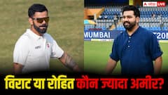 कौन है ज्यादा अमीर? विराट कोहली और रोहित शर्मा की नेटवर्थ जानकर चौंक जाएंगे आप