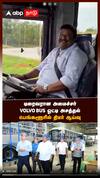 டிரைவரான அமைச்சர் VOLVO BUS ஓட்டி அசத்தல் பெங்களூரில் திடீர் ஆய்வு