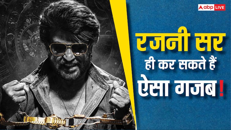 'कुली' के साथ कुछ गजब हुआ, रजनीकांत की फिल्म थिएटर्स से हटने के बाद होगी 'ब्लॉकबस्टर'! वो भी 'कांतारा' के सामने