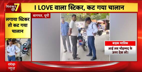 Breaking: Maulana Arrested In Bareilly For Inciting “I Love Mohammad” Slogans Amid Public Outcry