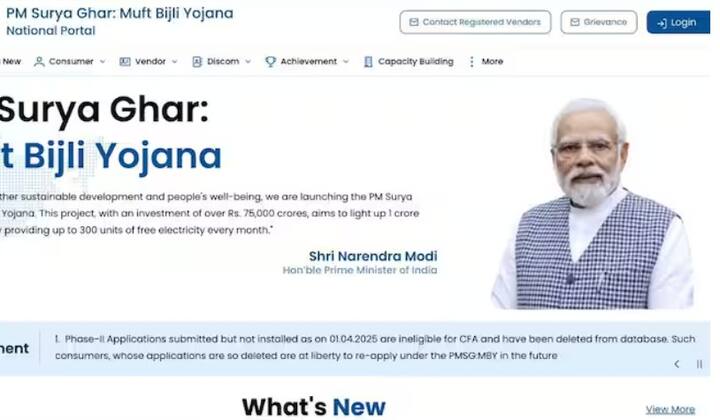 सूर्य घर योजना में आवेदन करने के लिए पंजीकरण आवश्यक है। इसके लिए आपको सबसे पहले आधिकारिक वेबसाइट https://pmsuryaghar.gov.in/ पर जाकर अपनी DISCOM (बिजली वितरण कंपनी) चुननी होगी। आवेदन करने के बाद, एक तकनीकी टीम साइट पर जाकर छत का आकार मापेगी और स्वीकृति देगी।
