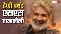 वो डायरेक्टर जिसने आजतक नहीं दी एक भी फ्लॉप फिल्म, मक्खी पर भी मूवी बनाकर कर दी थी ब्लॉकबस्टर हिट