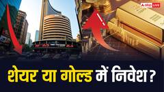 स्टॉक मार्केट या गोल्ड? इस दिवाली कहां पर होगी आपकी 'चांदी', जानें क्या कह रहे एक्सपर्ट्स