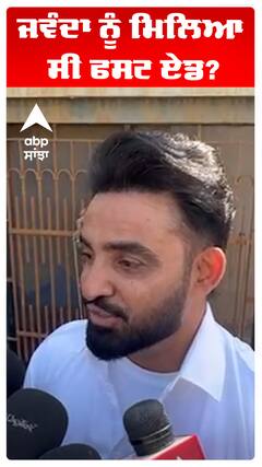 Rajvir Jawanda  Passed Away | ਜਵੰਦਾ ਨੂੰ ਮਿਲਿਆ ਸੀ ਫਸਟ ਏਡ?