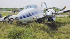 ਯੂਪੀ ਦੇ ਫਾਰੂਖਾਬਾਦ ਵਿੱਚ ਵਾਪਰਿਆ ਜਹਾਜ਼ ਹਾਦਸਾ; ਰਨਵੇਅ ਤੋਂ ਉਡਾਣ ਭਰਨ ਵੇਲੇ ਝਾੜੀਆਂ ਵਿੱਚ ਵੜਿਆ ਪ੍ਰਾਈਵੇਟ ਜੈੱਟ