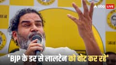 Bihar Assembly Elections 2025: प्रशांत किशोर ने बिहार के मुसलमानों को कुरान की कौन सी आयत याद दिलाई? बोले- 'ये अल्लाह का हुक्म है...'