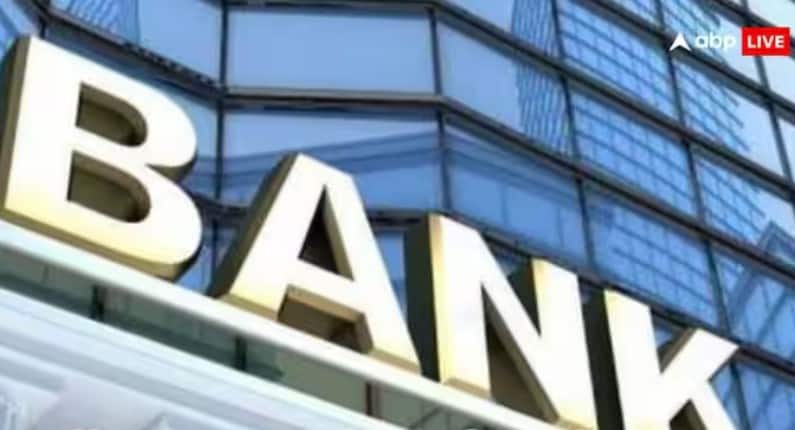 New Bank Rules: నవంబర్ 1 నుంచి ఆ లావాదేవీలకు చార్జీలు - మారనున్న బ్యాంక్ రూల్స్ ఇవే