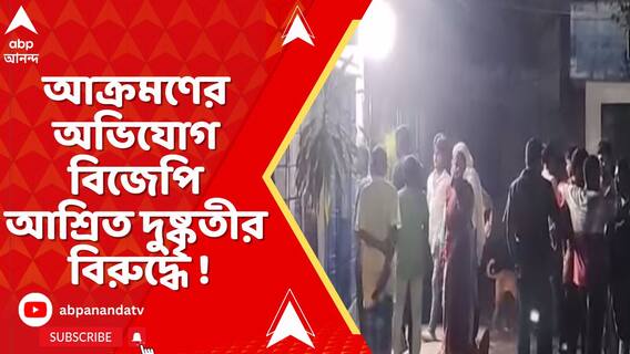 দিনহাটায় তৃণমূলের ব্লক সভাপতির ঘনিষ্ঠ যুবককে আক্রমণের অভিযোগ