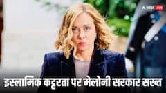 इटली में बुर्का और नकाब पर बैन की तैयारी में जॉर्जिया मेलोनी, नहीं माना तो 3 लाख के जुर्माने का नियम