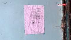 पटाखा कारोबारी को कोर्ट ने घोषित किया भगोड़ा, पुलिस ने घर पर चस्पा किया नोटिस