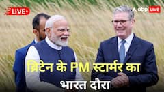 PM Modi-Keir Starmer Meeting LIVE: ब्रिटेन के पीएम स्टार्मर से मिले प्रधानमंत्री मोदी, कई अहम मुद्दों पर होगी बात, जानें भारत को कैसे होगा फायदा